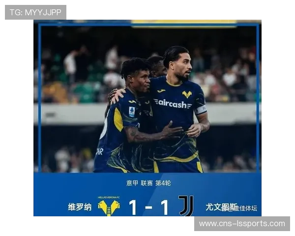 维罗纳遭遇十场不胜困境,急需反弹寻找突破口 维罗纳遭遇十场不胜困境,急需反弹寻找突破口