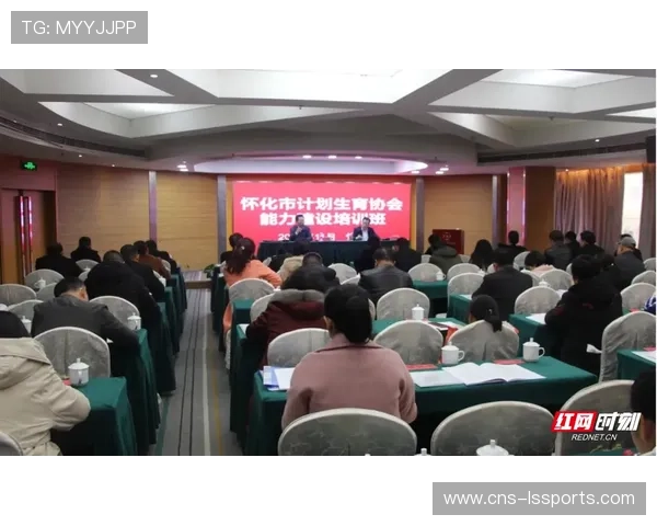 怀化联赛品牌效应助推地方经济高质量发展