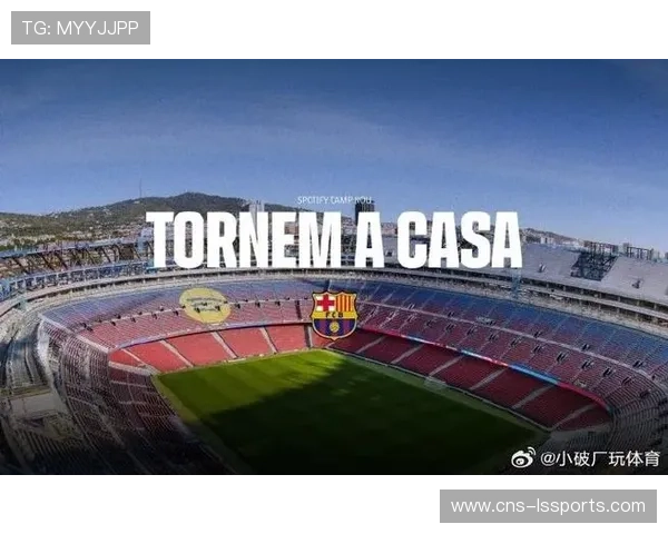 巴萨2-1逆转法兰克福，诺坎普翻新后欧冠首胜